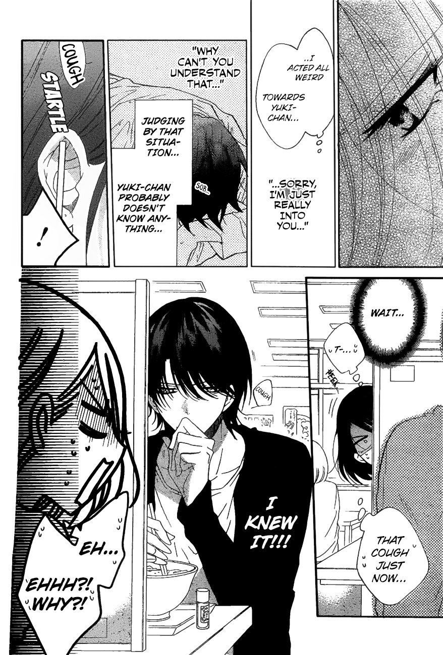 Namaiki Zakari, Chapter 81 image 12